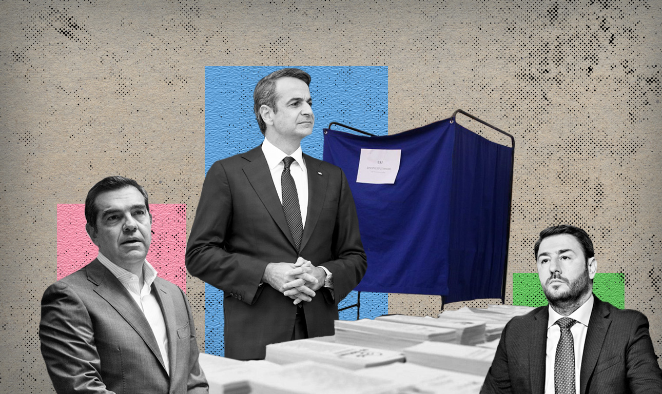 Τίνος πρόβλημα είναι τελικά ο Ανδρουλάκης;