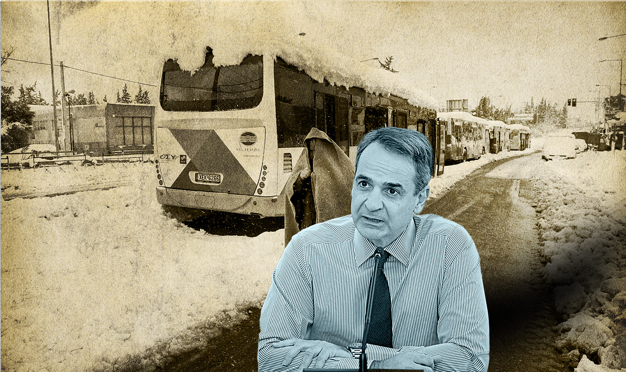 Ο Μητσοτάκης και η αξία της συγγνώμης