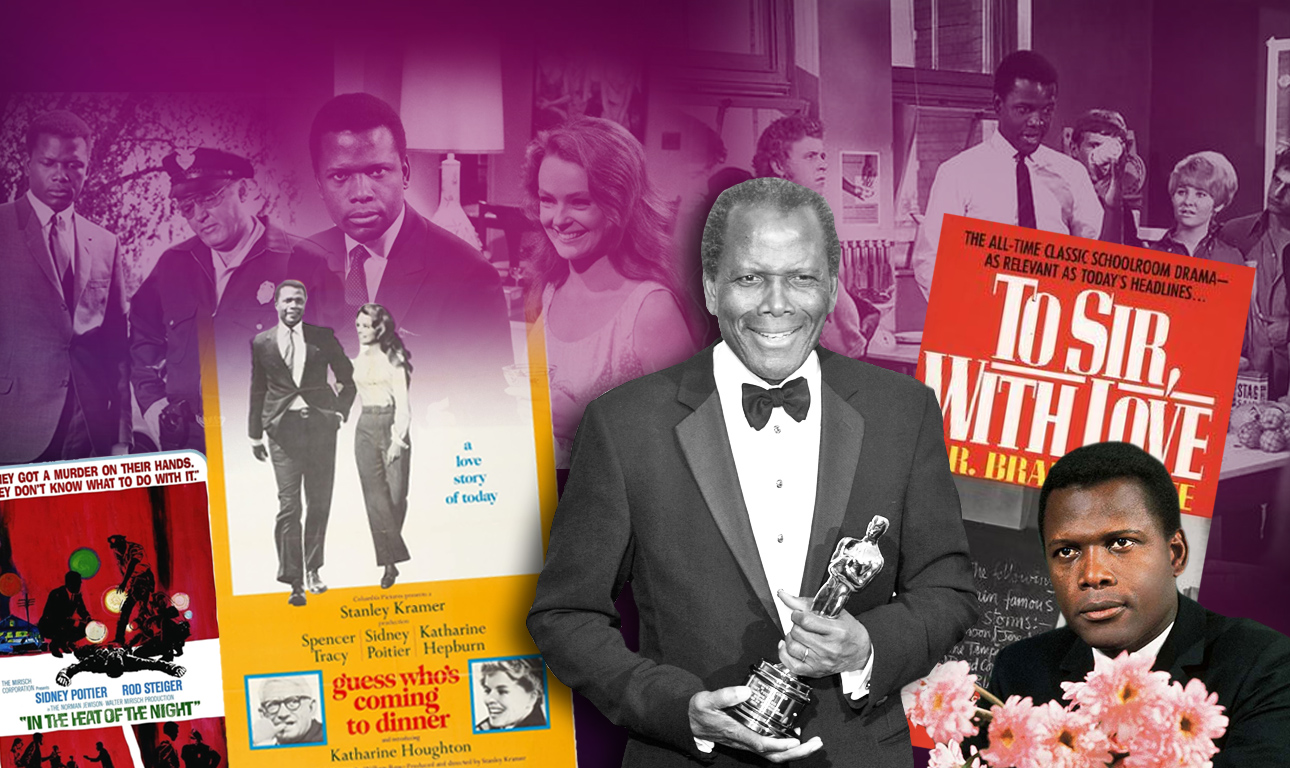 Οταν ο Σίντνεϊ Πουατιέ έσπασε τα φυλετικά ταμπού