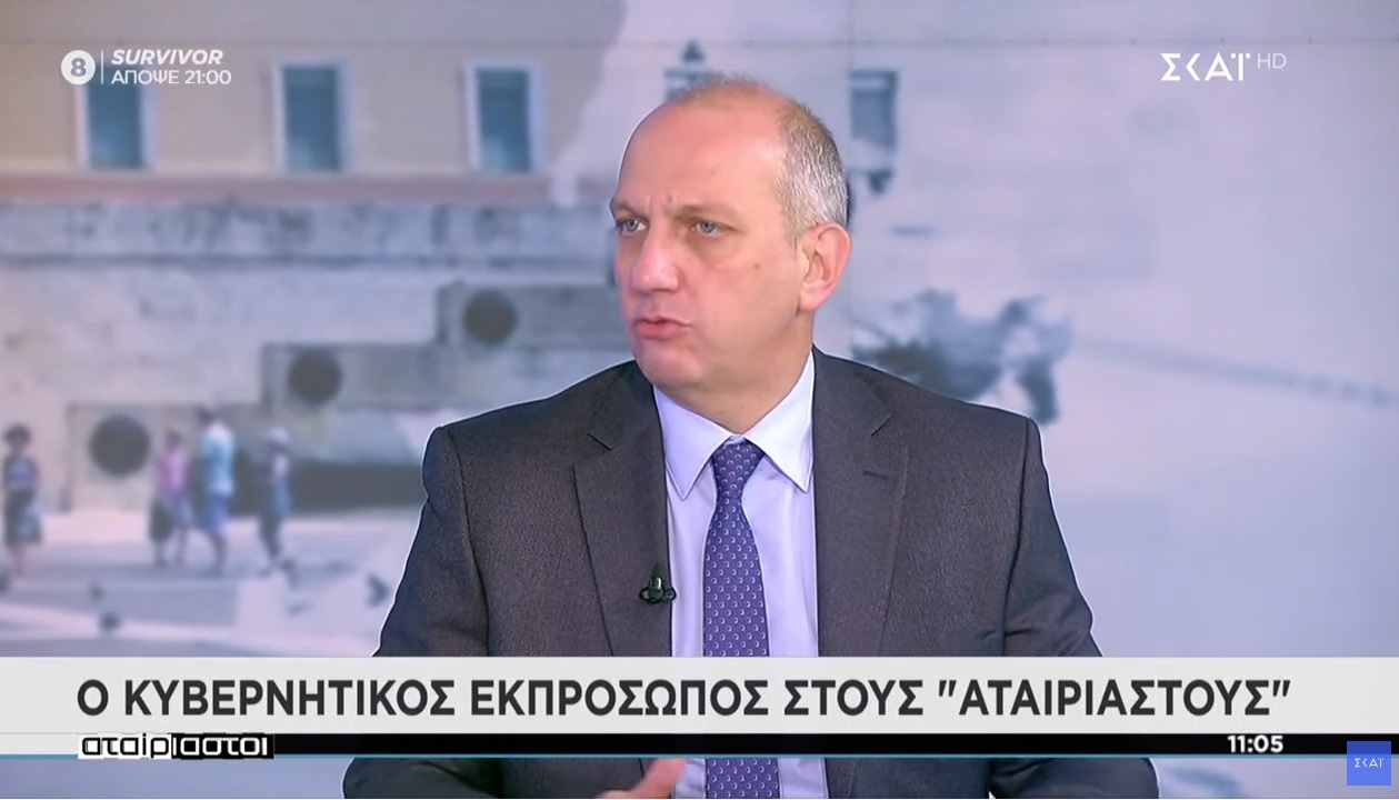 Οικονόμου: Καμία απολύτως παράταση στους άνω των 60 που παραμένουν ανεμβολίαστοι