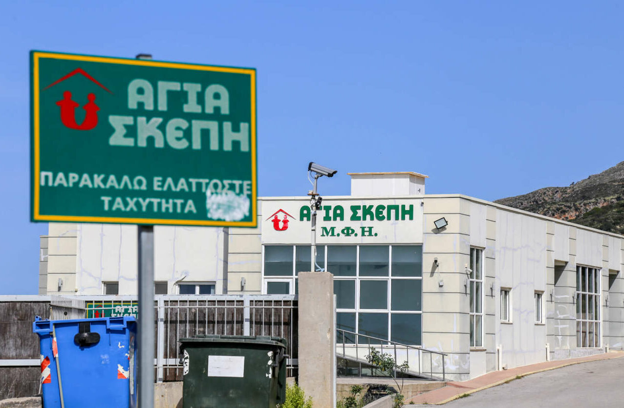«Γροθιά στο στομάχι» η δικογραφία για το γηροκομείο-κολαστήριο στα Χανιά