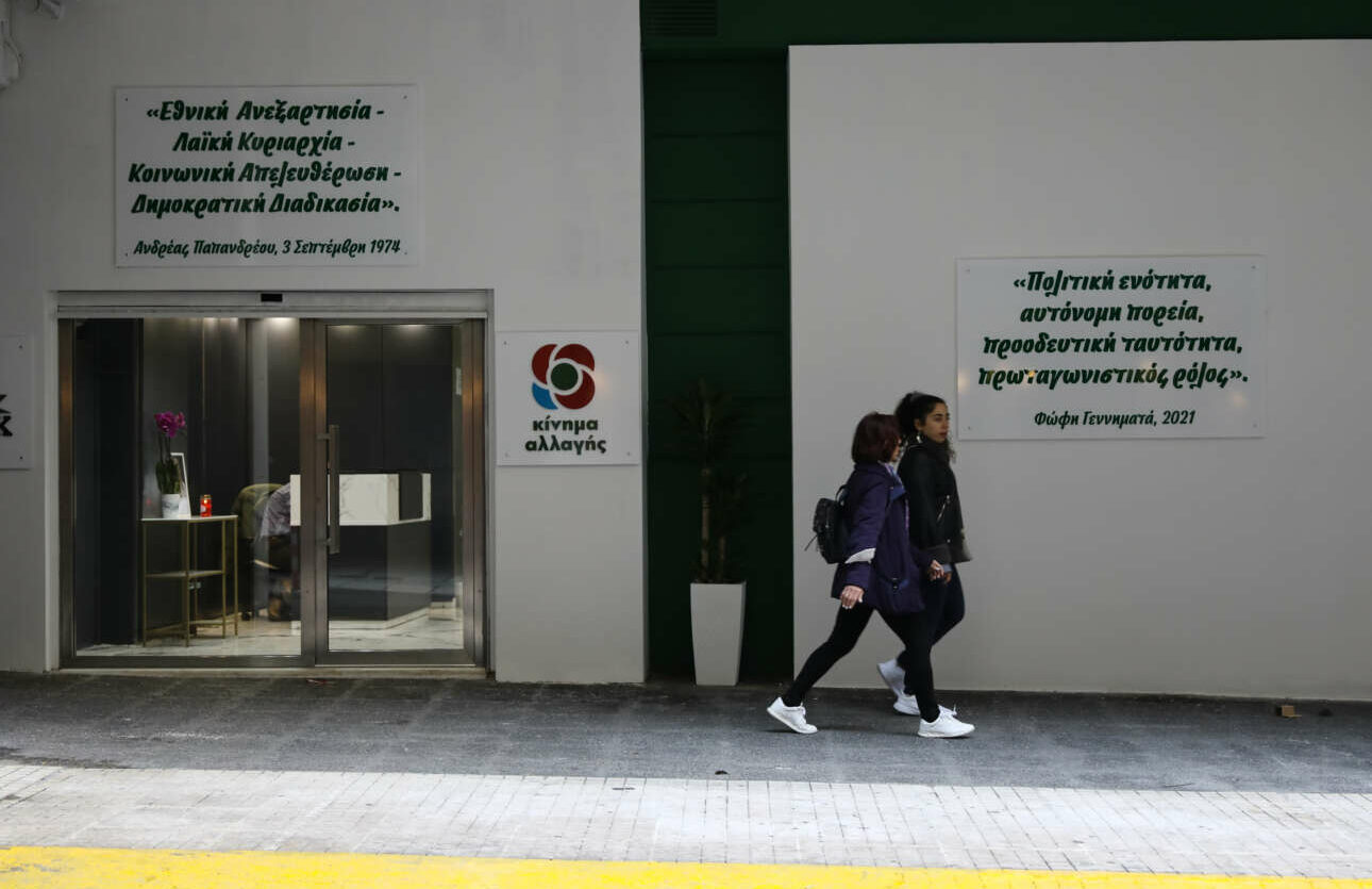 Στήριξη σε Ανδρουλάκη από τη λεγόμενη «τρίτη συνιστώσα» στο ΚΙΝΑΛ – Τι λέει για τις «ίσες αποστάσεις»