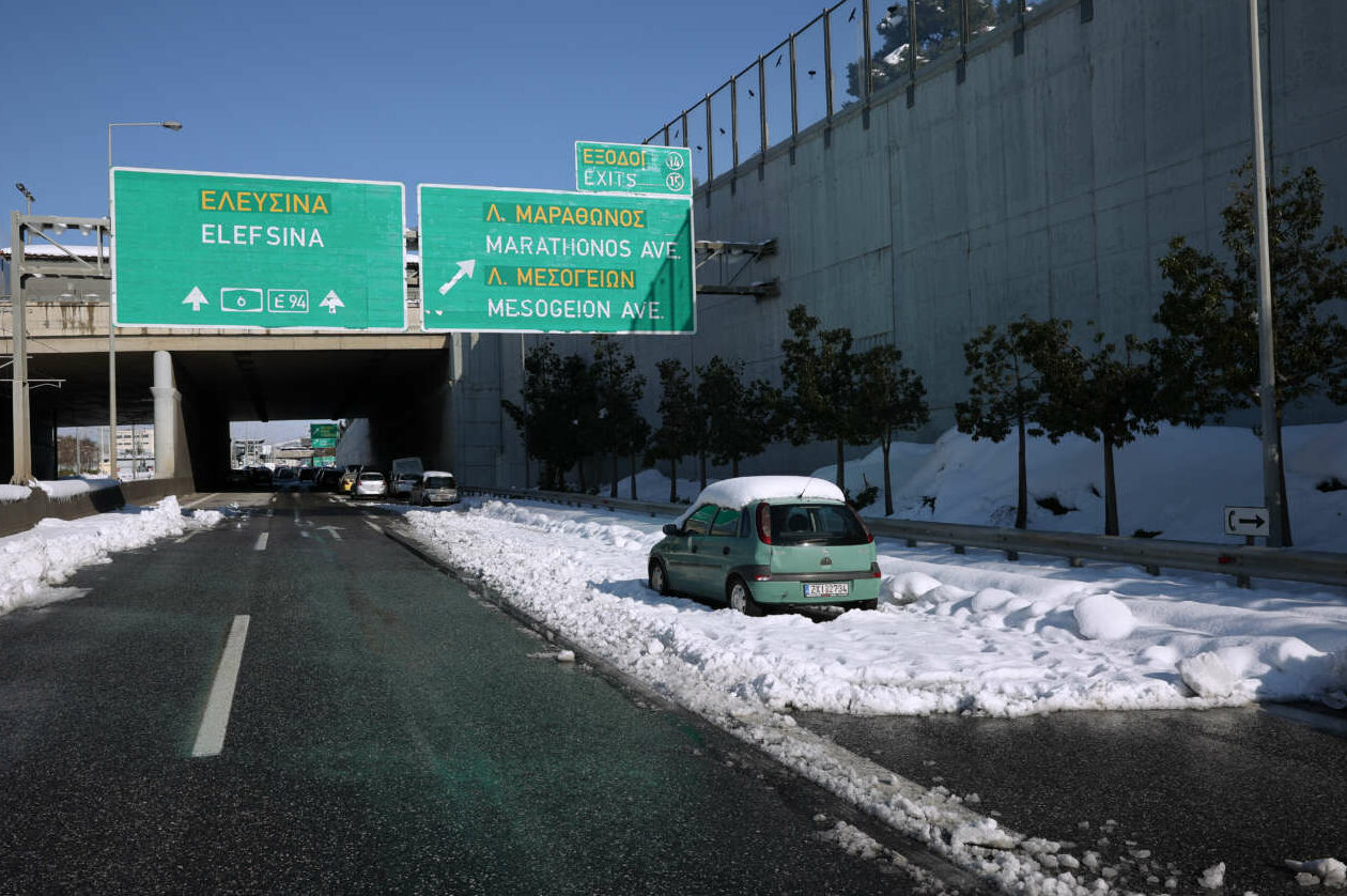 Ανοιξε η πλατφόρμα για τις αποζημιώσεις από την Αττική Οδό