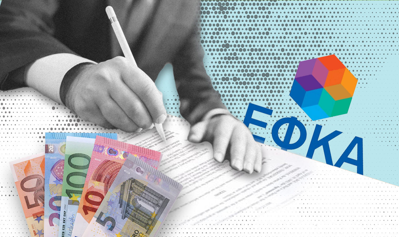 Και πόσα να πάρει ο διοικητής του ΕΦΚΑ;