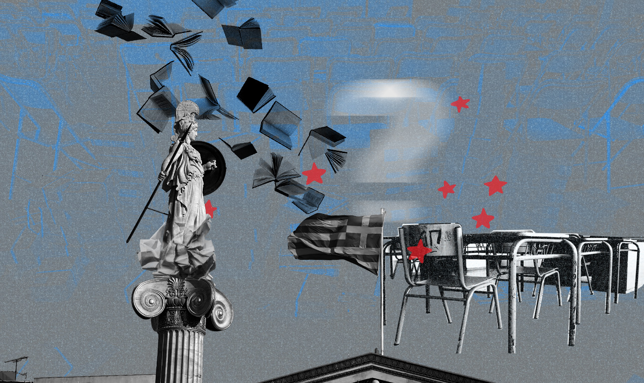 Το πρόβλημα με τα εκπαιδευτικά προγράμματα είναι τελικά άλλο