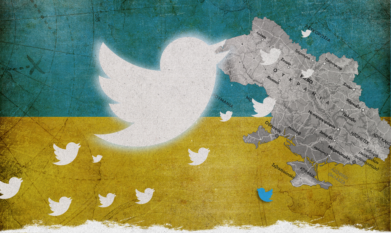 Συνοπτική ιστορία της Ουκρανίας σε… tweets