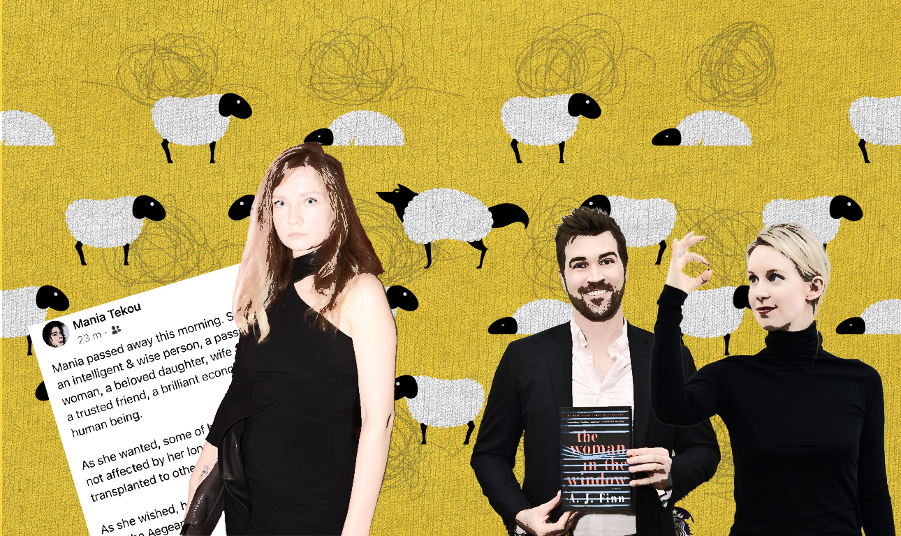 «Μαγειρεύοντας» βιογραφικά