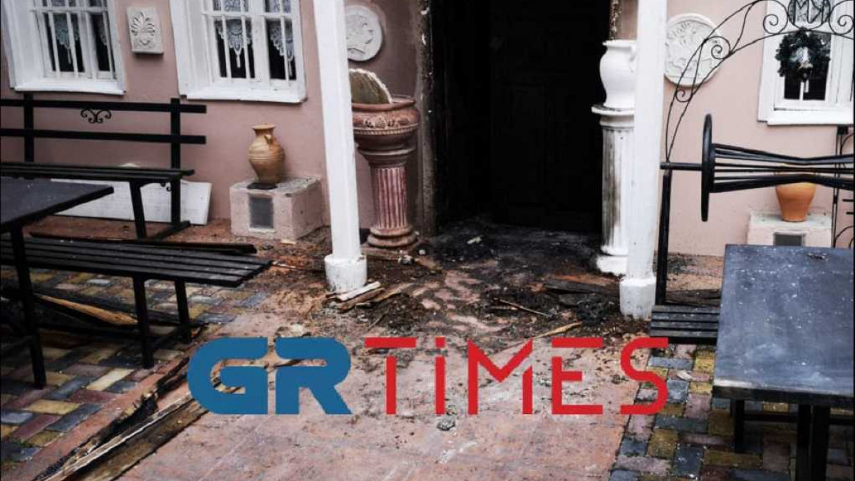 Ανω Πόλη Θεσσαλονίκης: Επίθεση με γκαζάκια στο Ιδρυμα Εθνικού και Θρησκευτικού Προβληματισμού