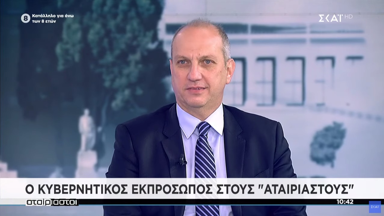 Κυβέρνηση: Γιατί η μείωση του ΦΠΑ στα τρόφιμα δεν είναι η λύση