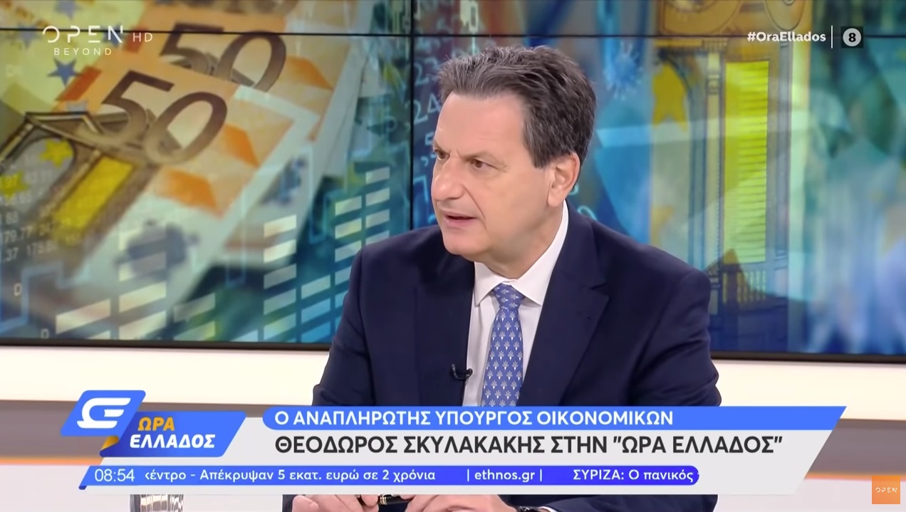 Σκυλακάκης: Δεν είναι «κλειδωμένο» το «δώρο Πάσχα»