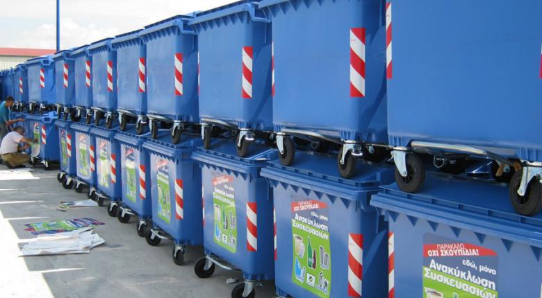Αυστηρό πλαίσιο από τον ΕΟΑΝ για τους μπλε κάδους στους δήμους