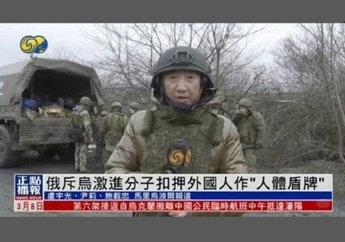 Λου, ο κινέζος ρεπόρτερ που «πολεμάει» μαζί με τους Ρώσους