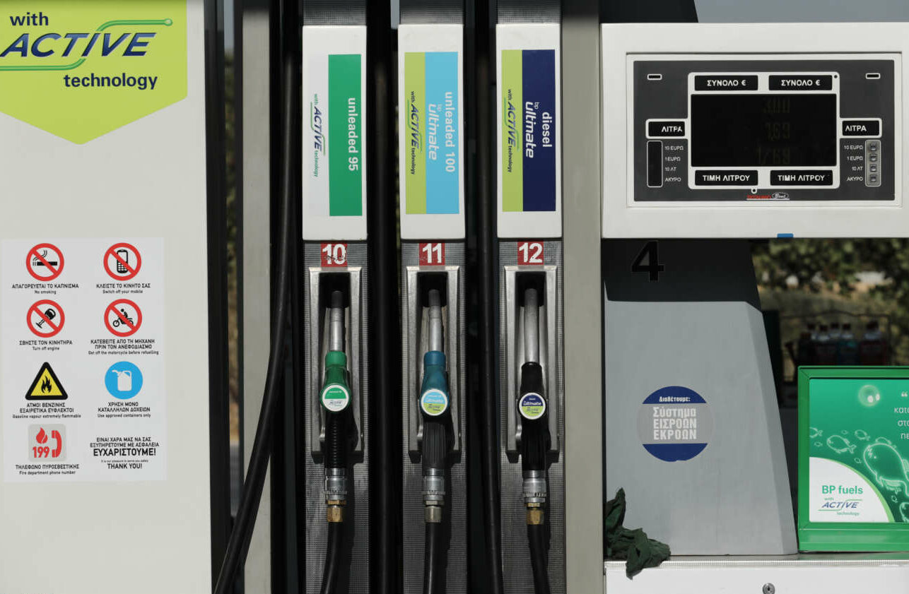 Επίδομα καυσίμων: Πώς θα το πάρετε – bonus για όσους πληρώνουν στο βενζινάδικο με άυλη ψηφιακή κάρτα