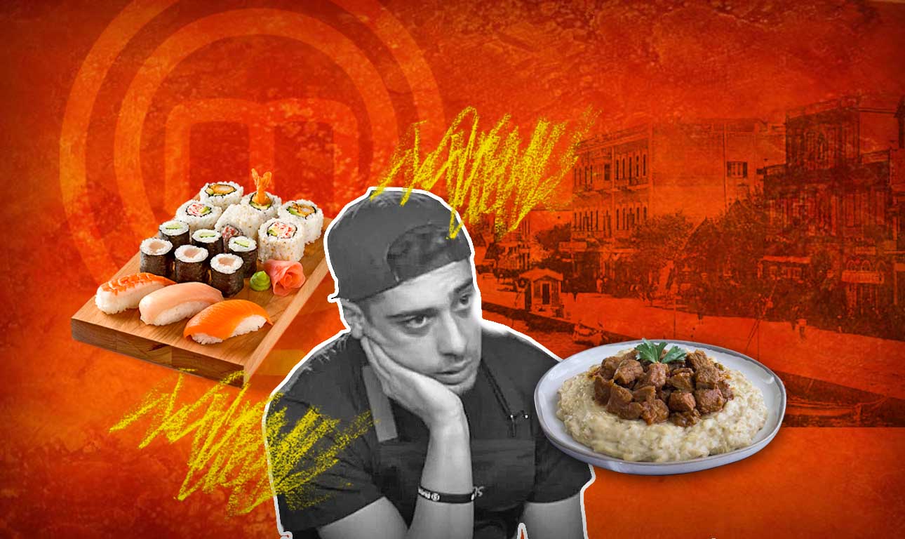 Γίνεται master chef και ακαλλιέργητος;