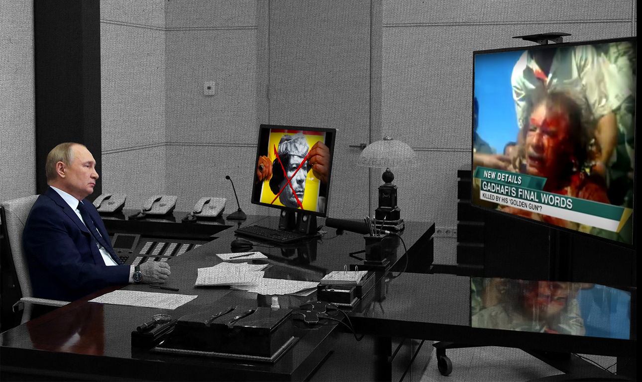 Ο Πούτιν ταυτίζεται με τον Καντάφι, φοβάται μην έχει τον βίαιο θάνατο εκείνου…
