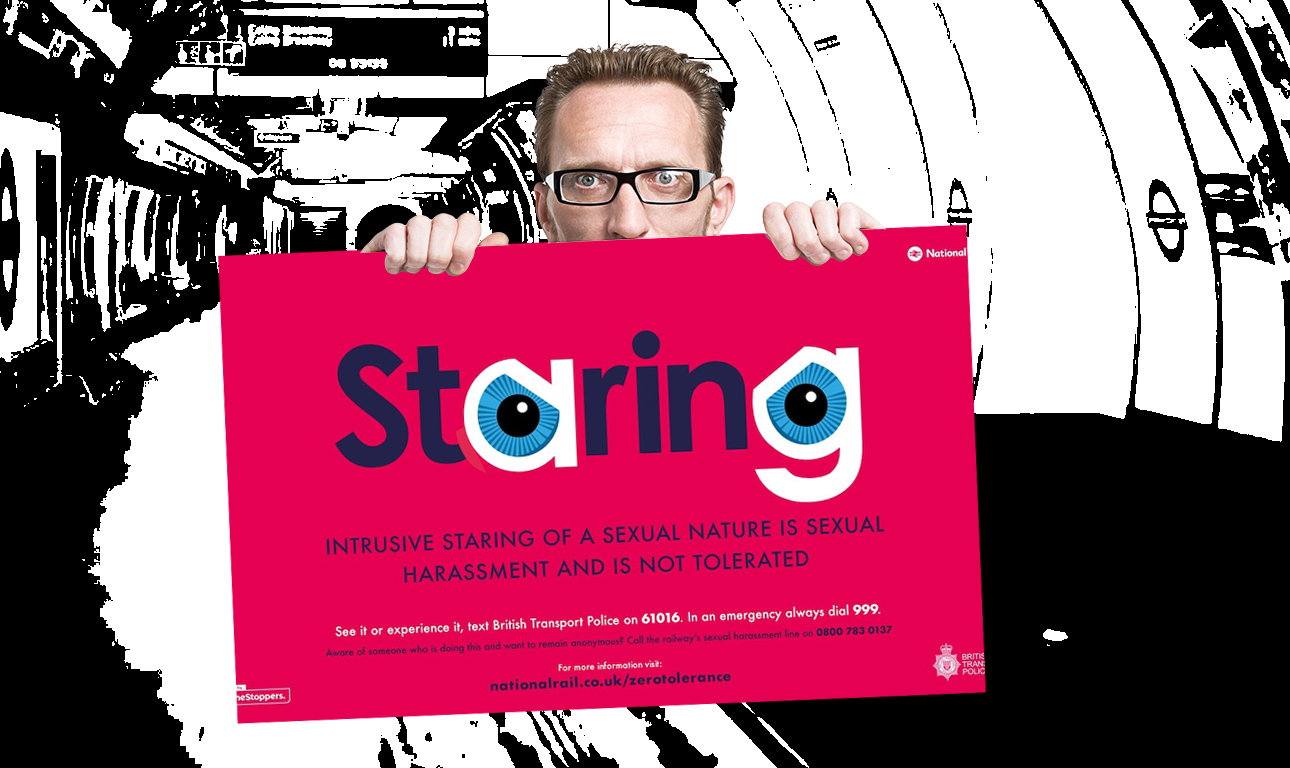 Μην κοιτάς επίμονα, είναι σεξουαλική παρενόχληση