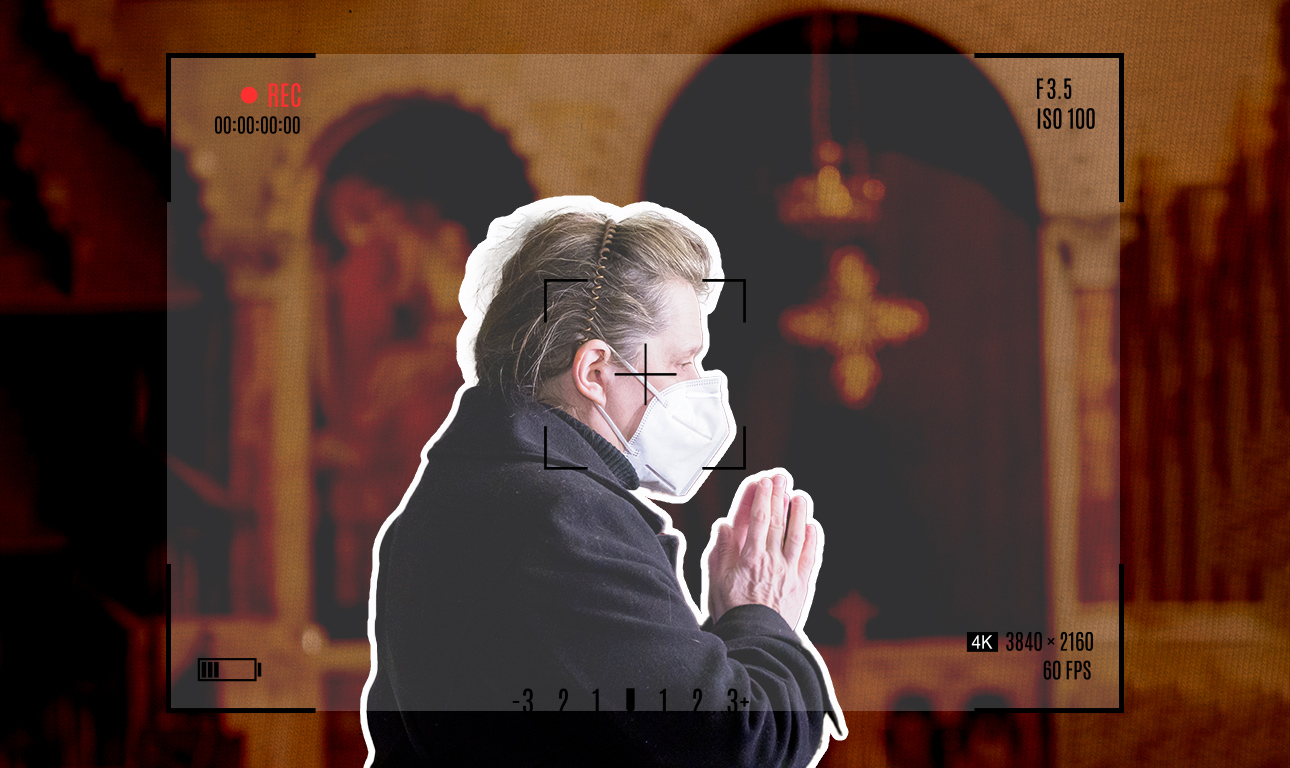 Η αμαρτωλή κάμερα του εκκλησιασμού