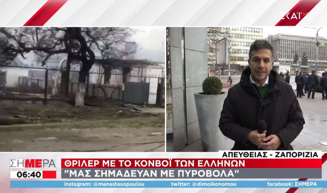 Επιχείρηση «Νόστος 3» φάση δεύτερη: Ο δρόμος μέχρι τη Μολδαβία