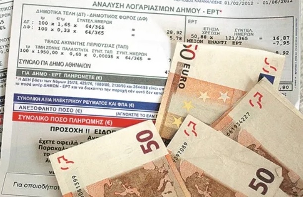 ΡΑΕ: Επιχειρηματική απόφαση η ρήτρα αναπροσαρμογής – δεν την επιβάλαμε