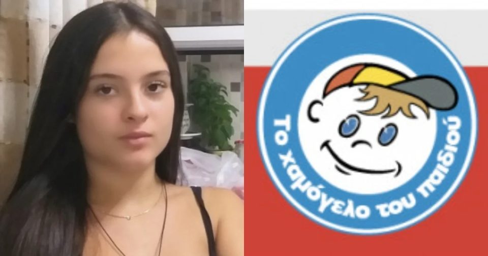 Εντοπίστηκε στο κέντρο της Αθήνας η 15χρονη Φωτεινή