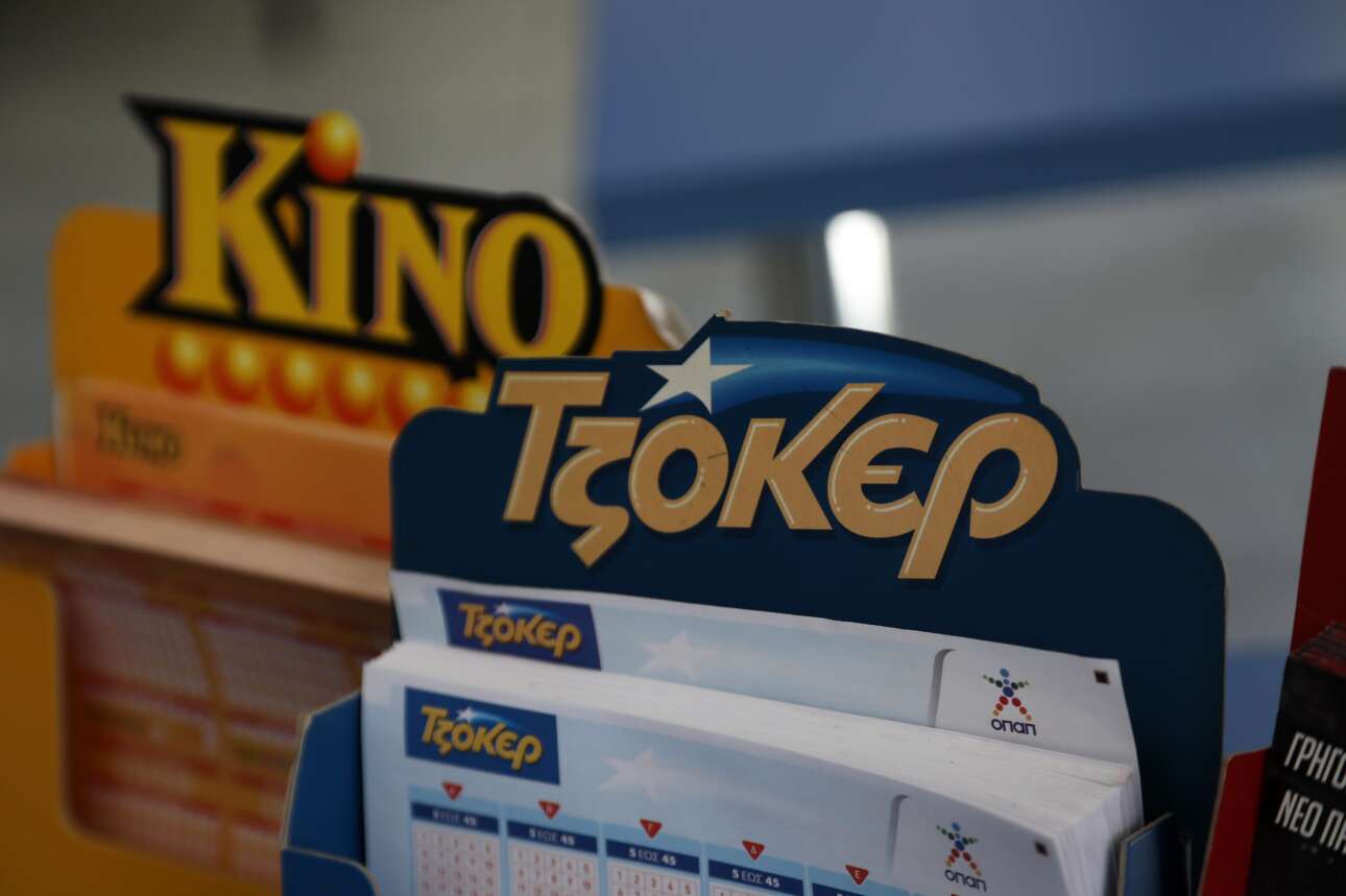 Πασχαλινό τζακ ποτ με 2,4 εκατ. ευρώ στο ΤΖΟΚΕΡ