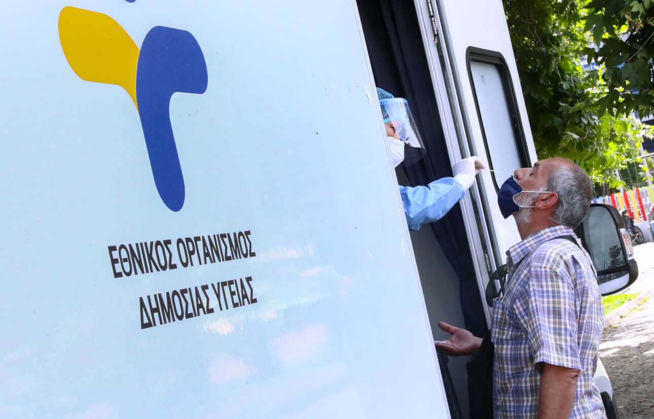 ΕΟΔΥ: Αλλάζει η ημερήσια έκθεση επιδημιολογικής επιτήρησης του κορονοϊού