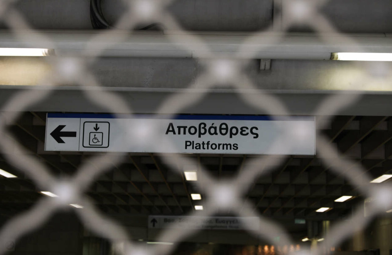 Τετάρτη χωρίς Μετρό, Τραμ, Ηλεκτρικό