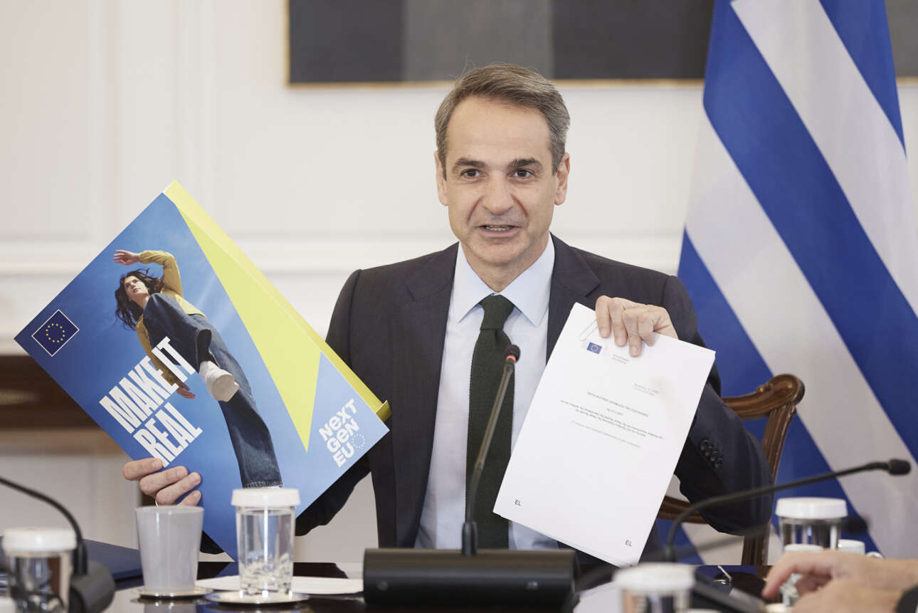 Μητσοτάκης με Ντομπρόβσκις: Στην Ελλάδα η πρώτη δόση των €3,6 δισ. από το Ταμείο Ανάκαμψης