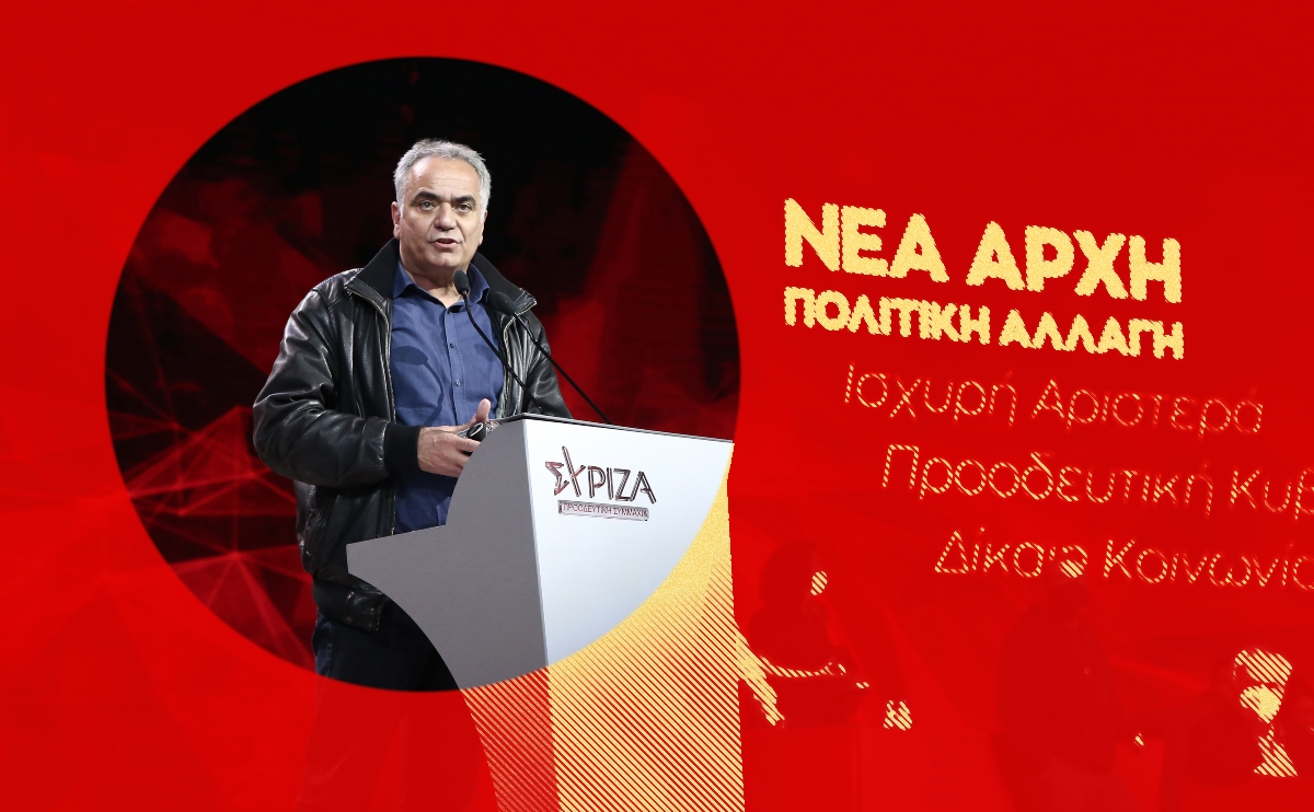 Ιστορίες πολιτικής ελαφρότητας #331