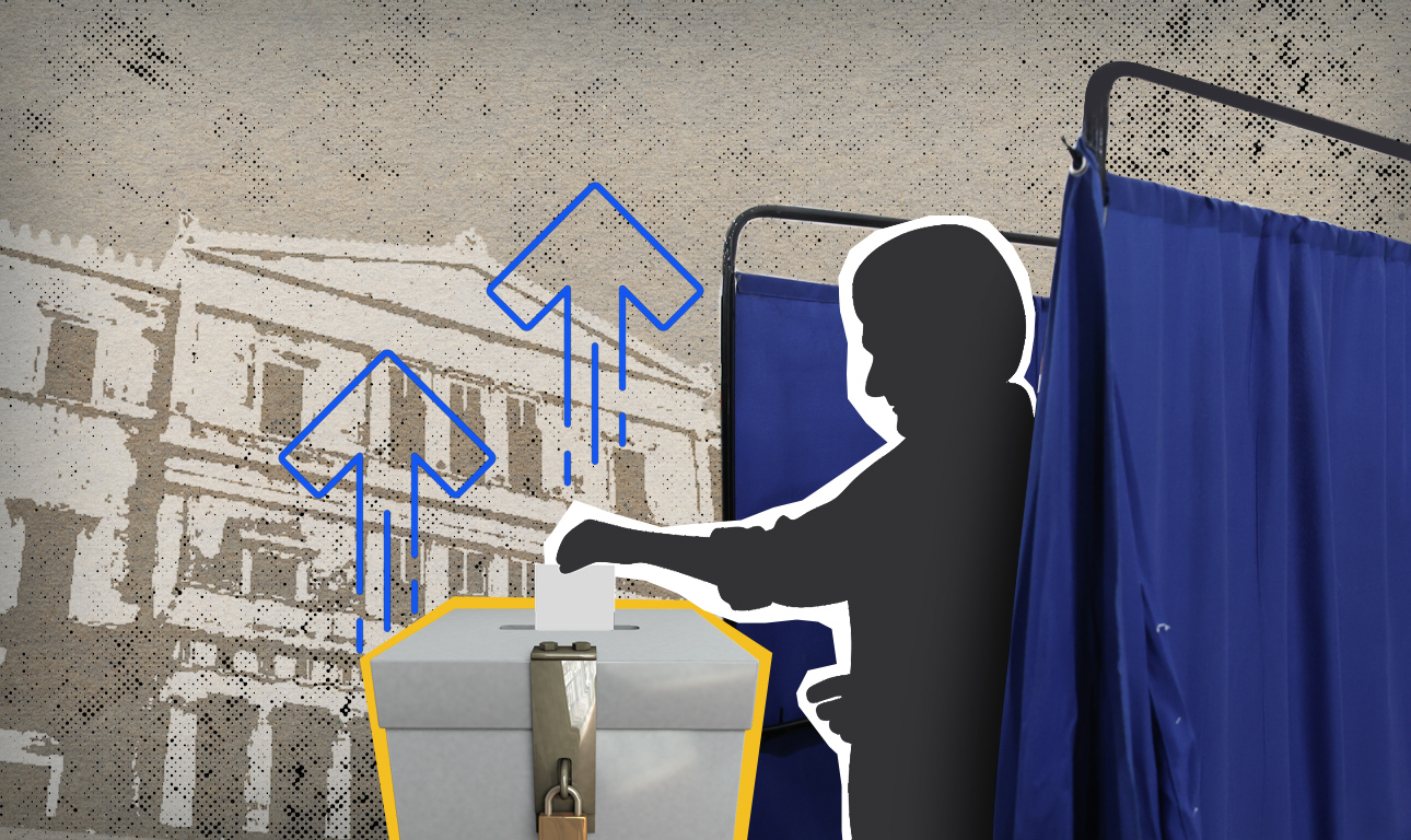 Η μάχη για το Κέντρο και οι ακροβασίες Ανδρουλάκη