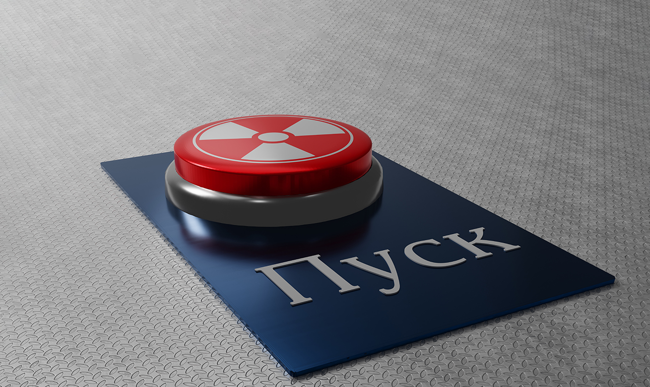 Πυρηνική επίθεση; Ο Πούτιν δεν αποφασίζει μόνος