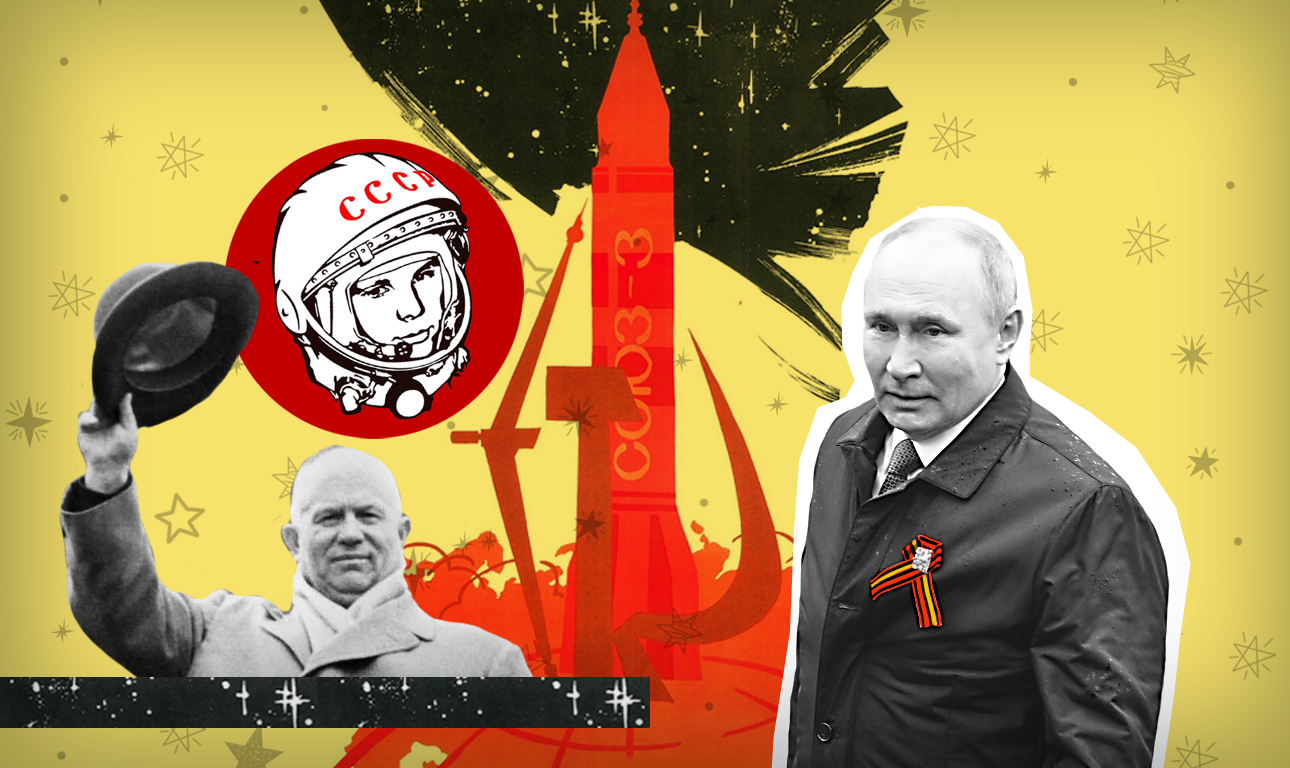 Ο Γκαγκάριν, ο Πούτιν και το μεγάλο ψέμα της ρωσικής υπεροχής