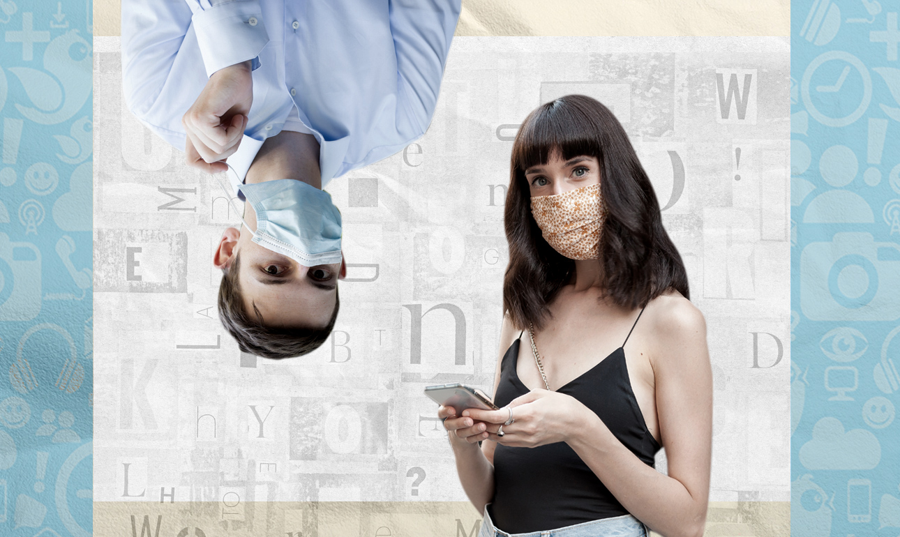 #MaskFishing: Νέο λήμμα στην αργκό των social media