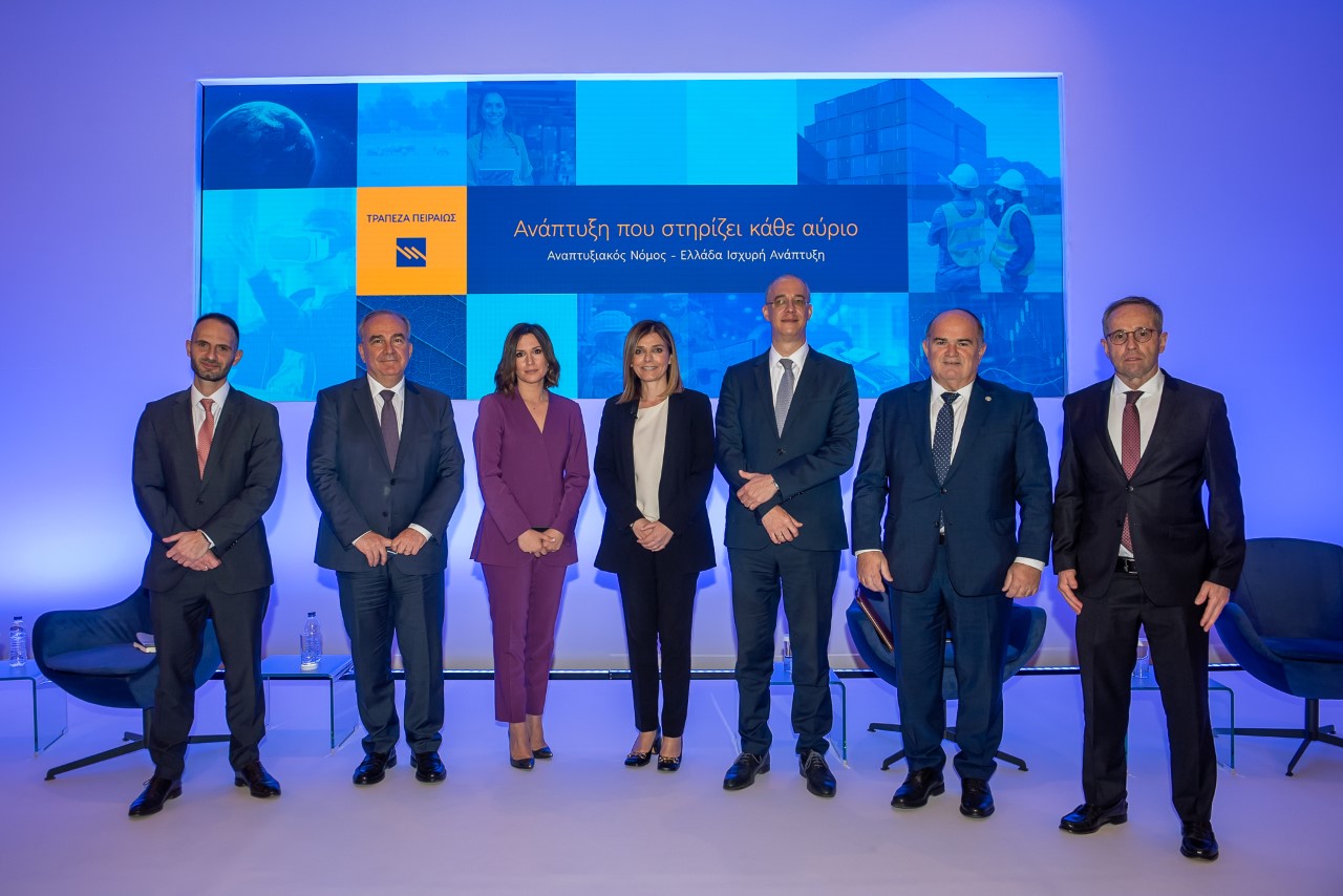 Τράπεζα Πειραιώς: Τι ειπώθηκε στην ενημερωτική εκδήλωση για τον νέο Αναπτυξιακό