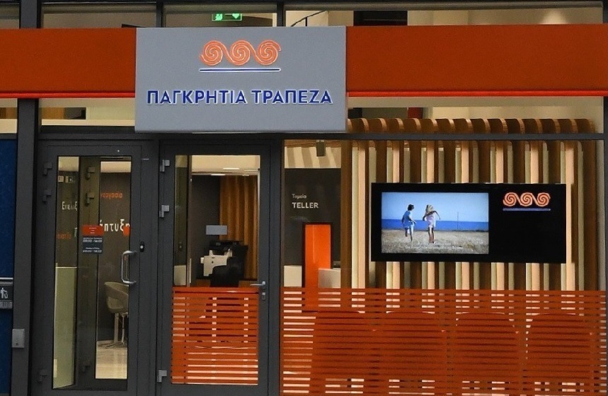 Αλλαγή σελίδας για την Παγκρήτια Τράπεζα: Εγκρίθηκε η ΑΜΚ, αλλάζει σε Candia Bank
