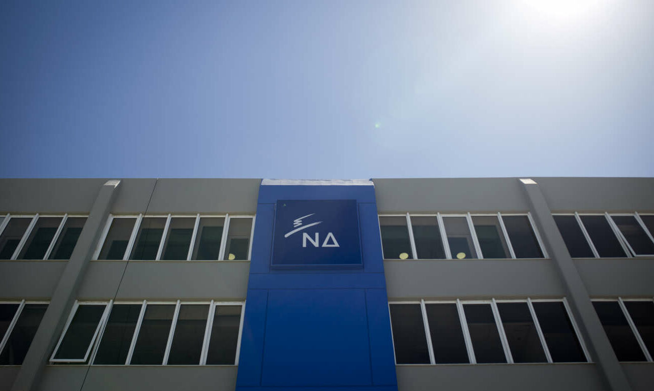 Η ΝΔ απαντά στο ΚΙΝΑΛ: Χορτάσαμε από ανέξοδες υποσχέσεις και «εύκολες» λύσεις