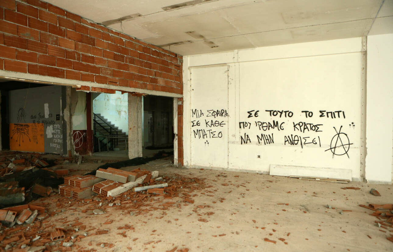 Με αστυνομικούς… επιβλέποντες έργου θα χτιστεί η βιβλιοθήκη στο Βιολογικό του ΑΠΘ