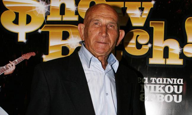 Πέθανε στα 92 του ο «Βασιλιάς του Cult» Kώστας Γκουσγκούνης