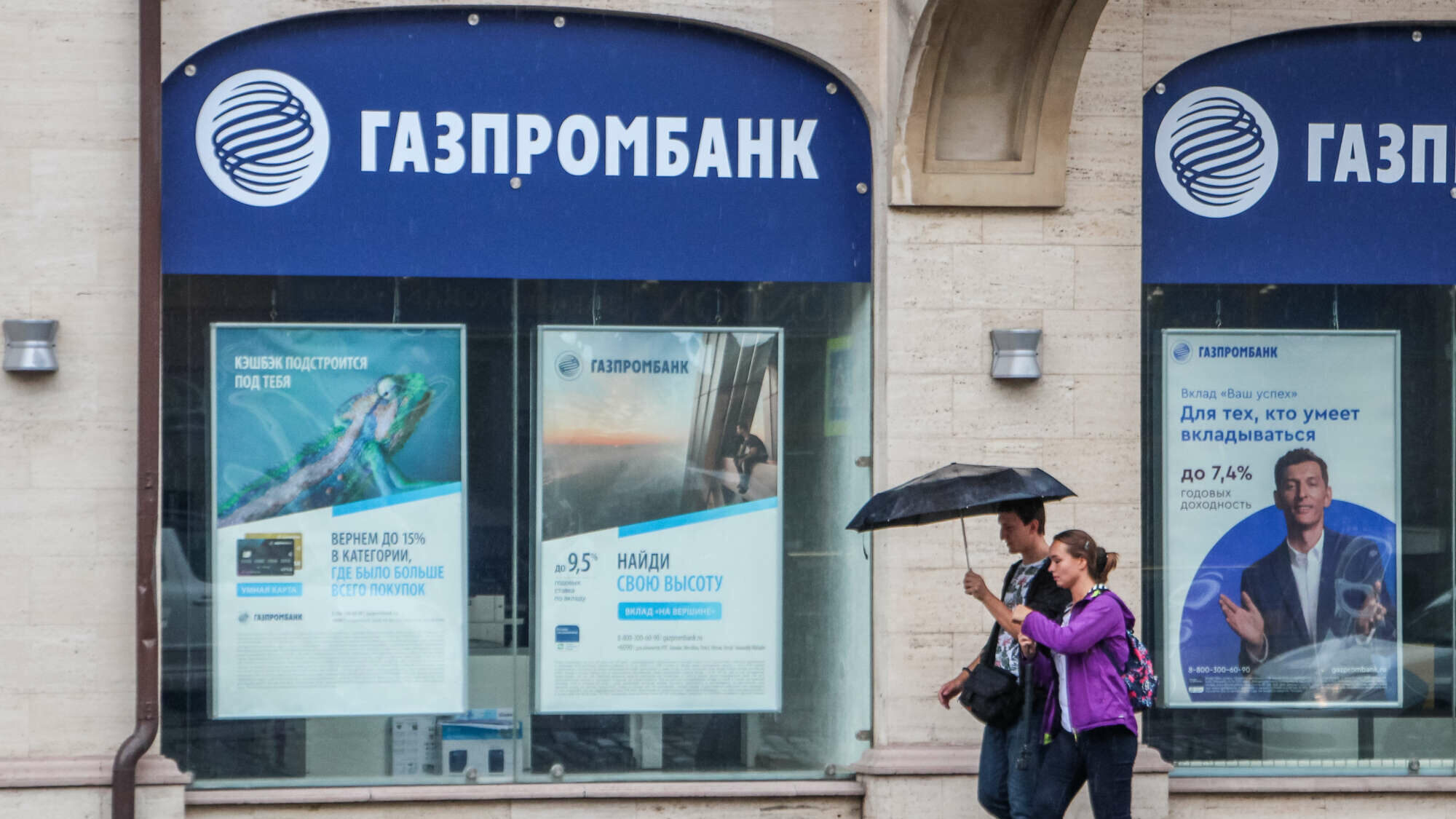 ΗΠΑ: Στη «μαύρη λίστα» ρωσικά κανάλια, τράπεζες και φυσικά πρόσωπα