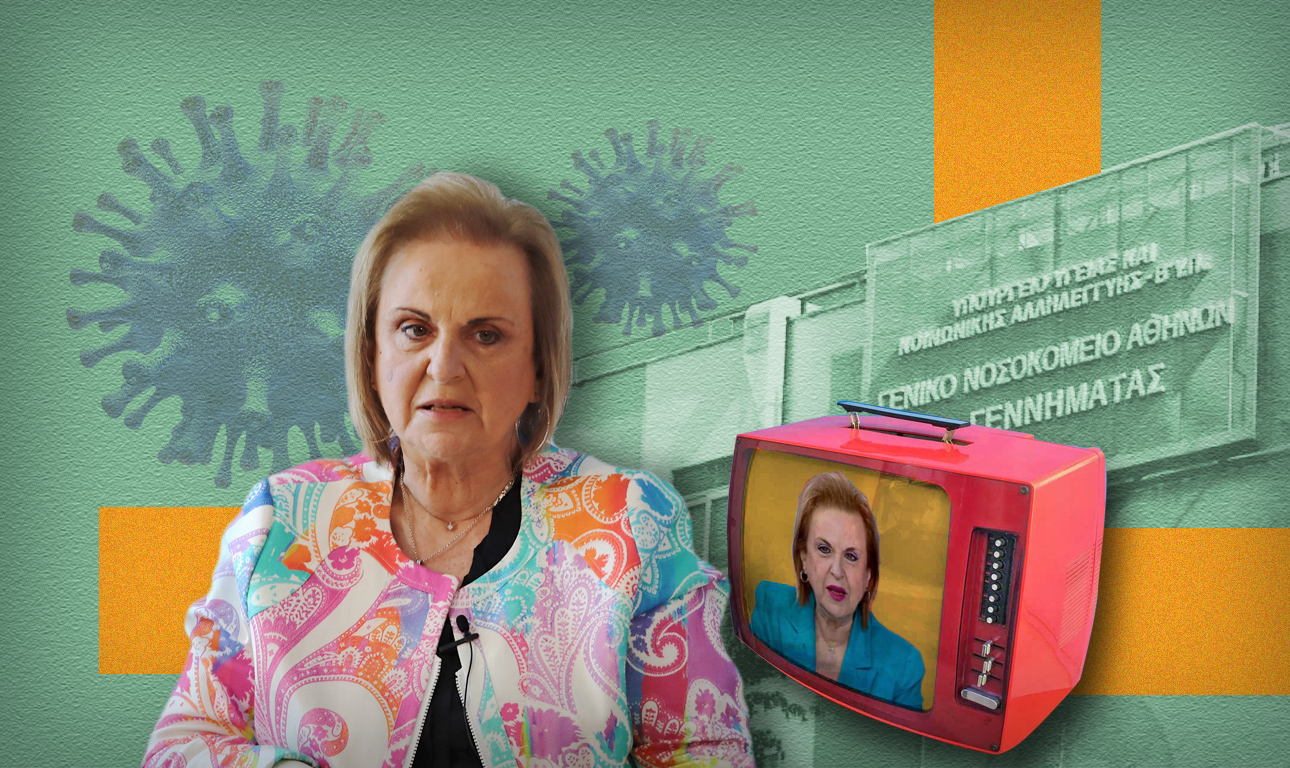 Στην ποδιά της Ματίνας Παγώνη