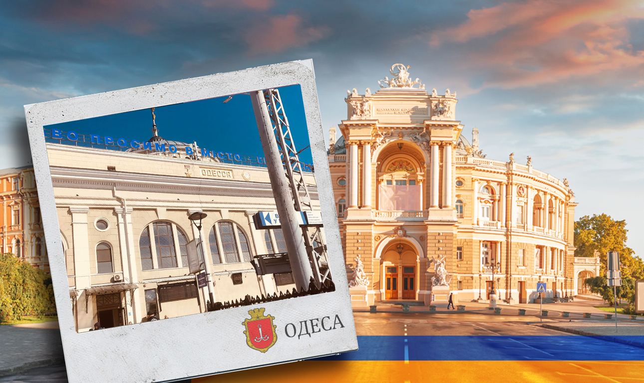 «Odessa ciao», τα ξαναλέμε