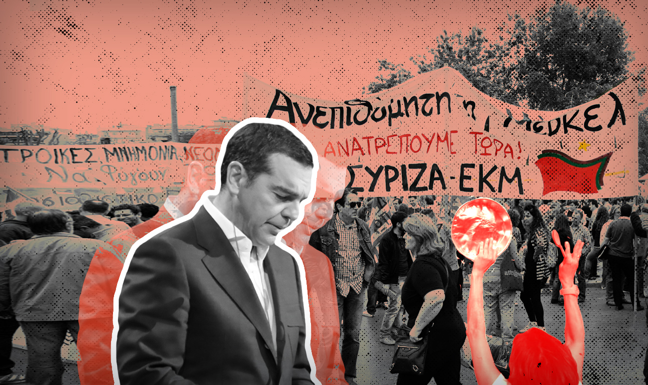 Κι αν πάει πίσω ο λογαριασμός;