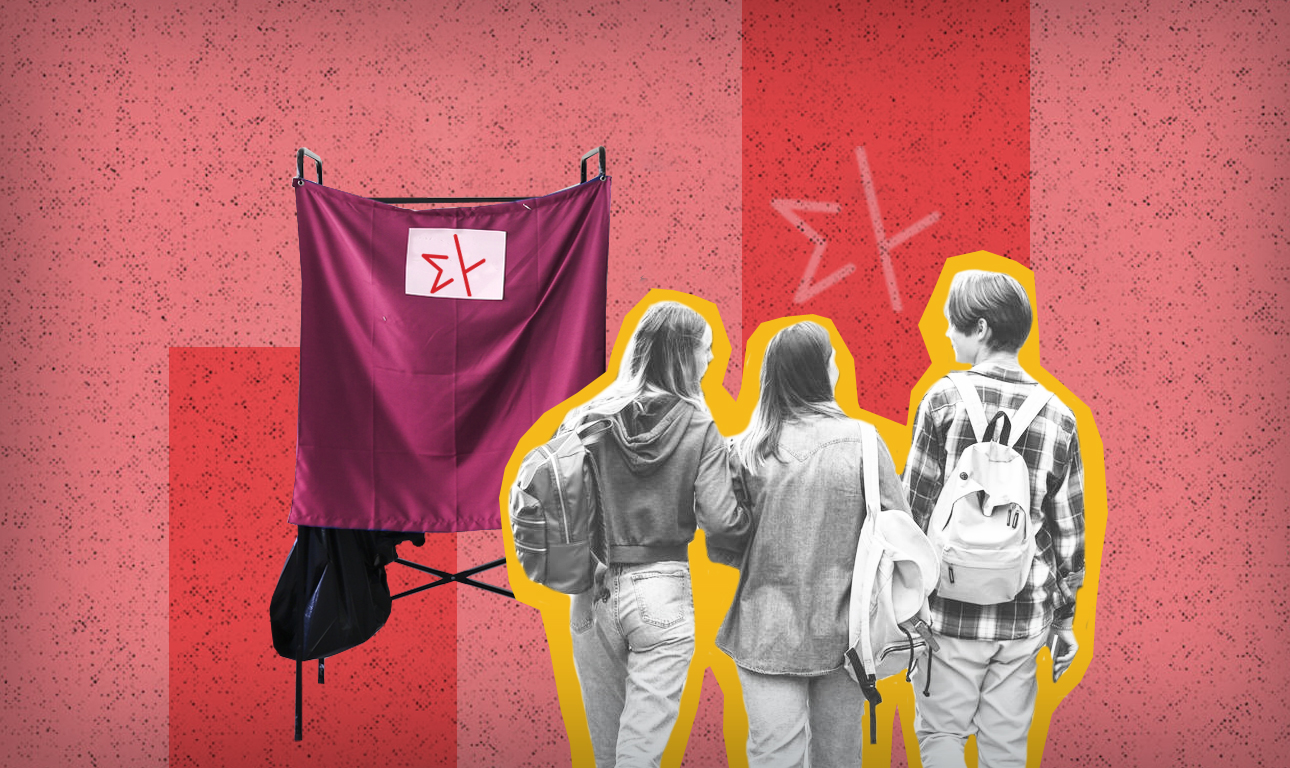 Η ψήφος στα 15χρονα