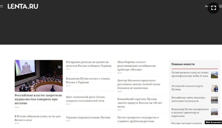 Θαρραλέοι ρώσοι δημοσιογράφοι δημοσίευσαν αντιπολεμικές ειδήσεις για τον «παρανοϊκό δικτάτορα» Πούτιν