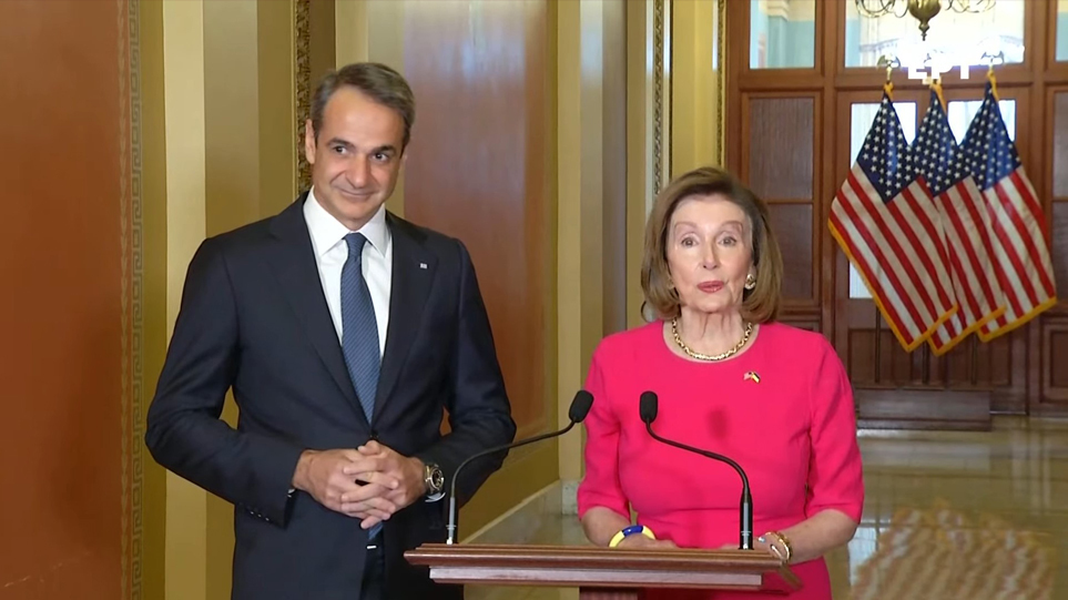 Πελόζι σε Μητσοτάκη: «Είμαστε με τους Ελληνες»