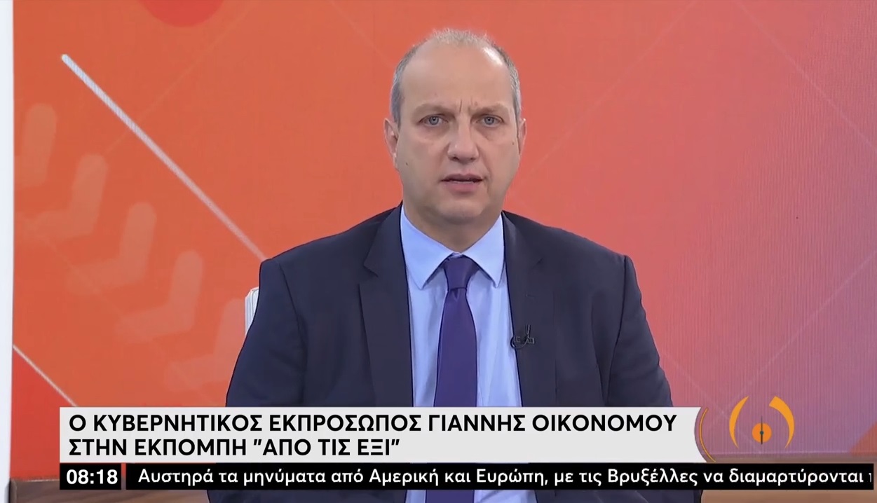 Οικονόμου: Αυτό που συμβαίνει στο ΑΠΘ είναι πραγματικά αδιανόητο για μια χώρα το 2022