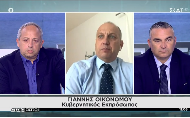 Οικονόμου: Mέσα με τέλη Ιουνίου οι πρώτες πληρωμές για το ρεύμα