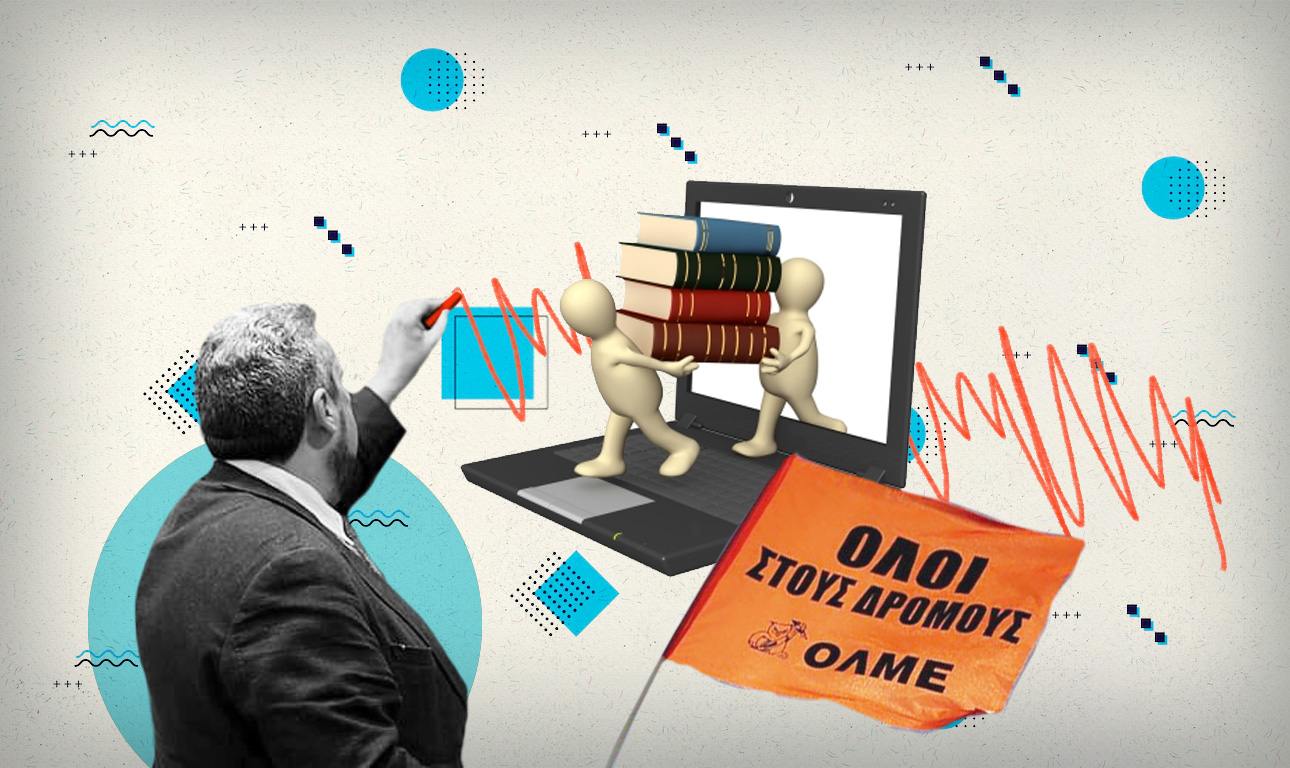 Εχετε καταλάβει γιατί «στασιάζουν» οι εκπαιδευτικοί;