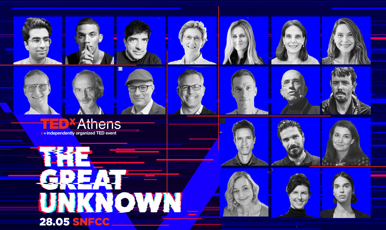 TEDxAthens 2022: Εξερευνώντας το «Σπουδαίο Αγνωστο»
