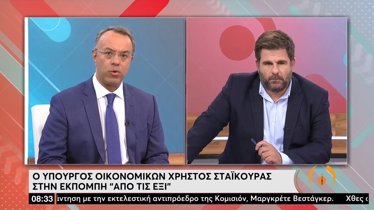 Σταϊκούρας: Ακρίβεια και το 2023 – Η κατάσταση θα ομαλοποιηθεί το 2024